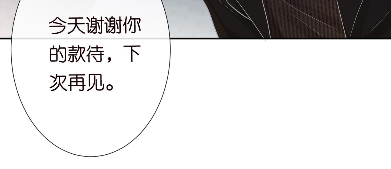 第33话 老父亲的担忧15