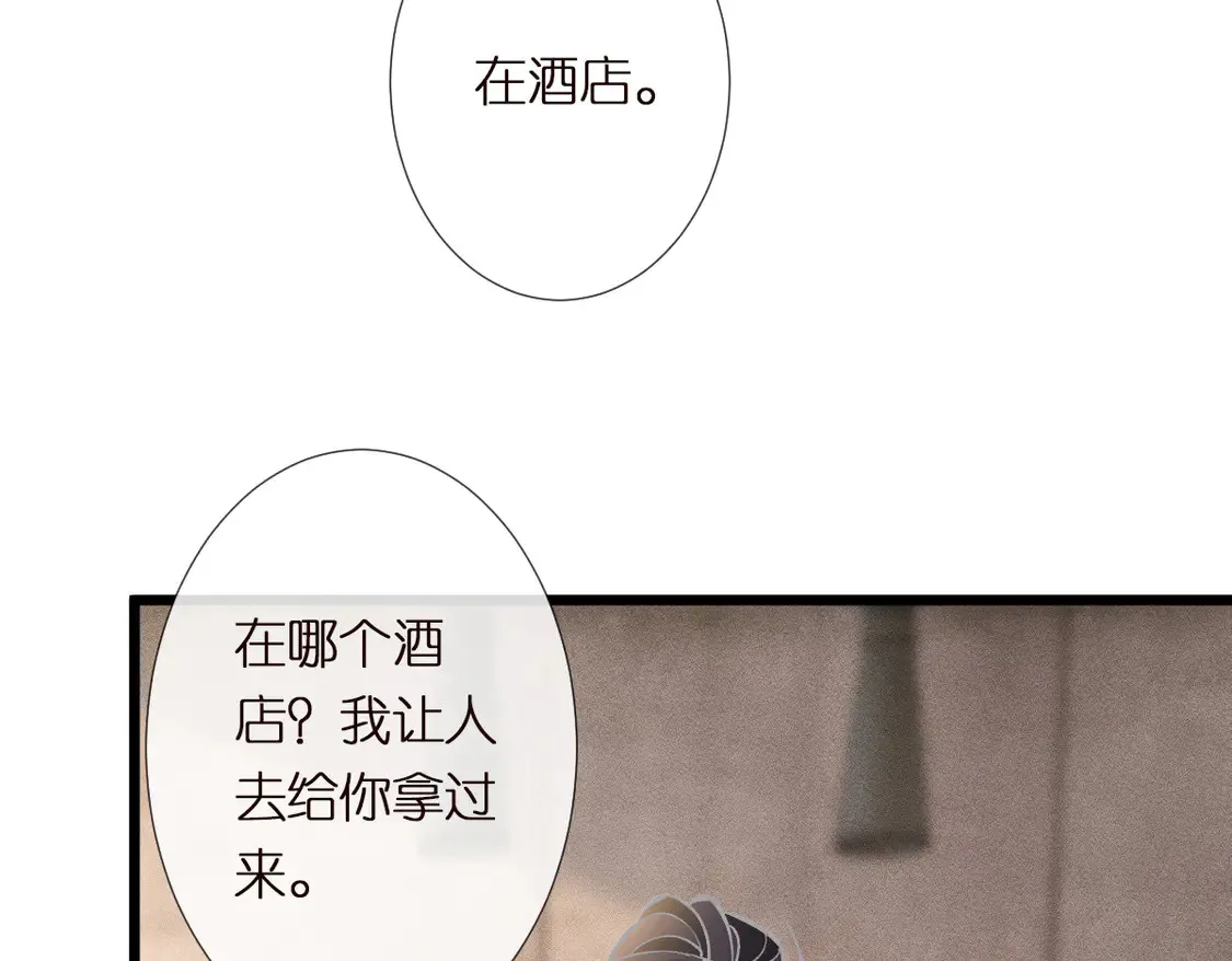 第291 你是我永远的姐14