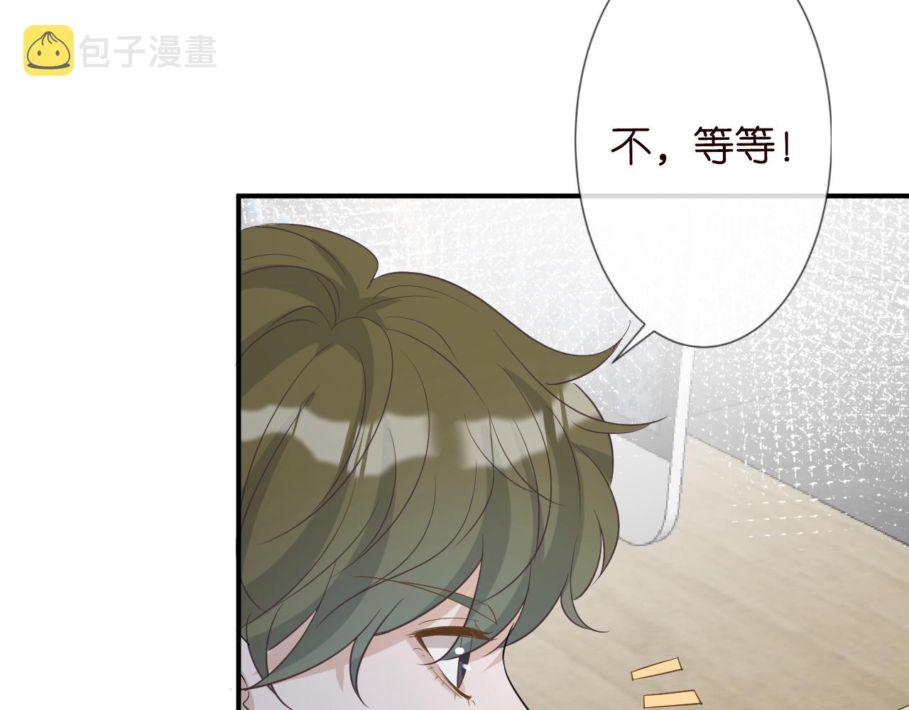第15话 校长的期待13