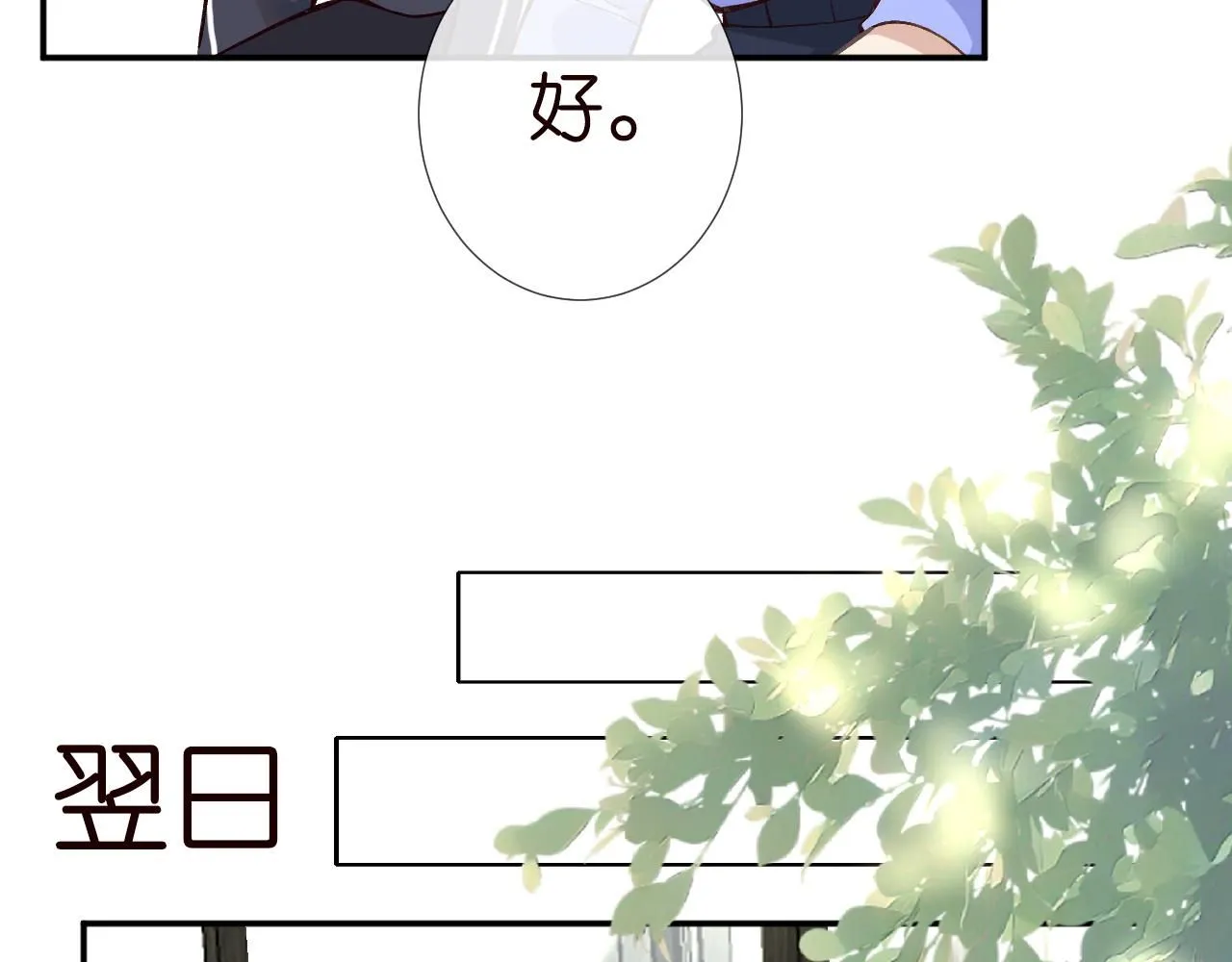 第217 年龄的烦恼55