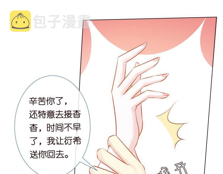 第2话 我怀疑他们在装穷16