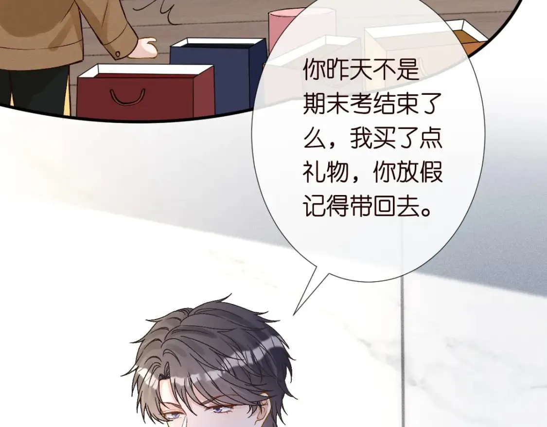 第274（加更） 敏感的男人9