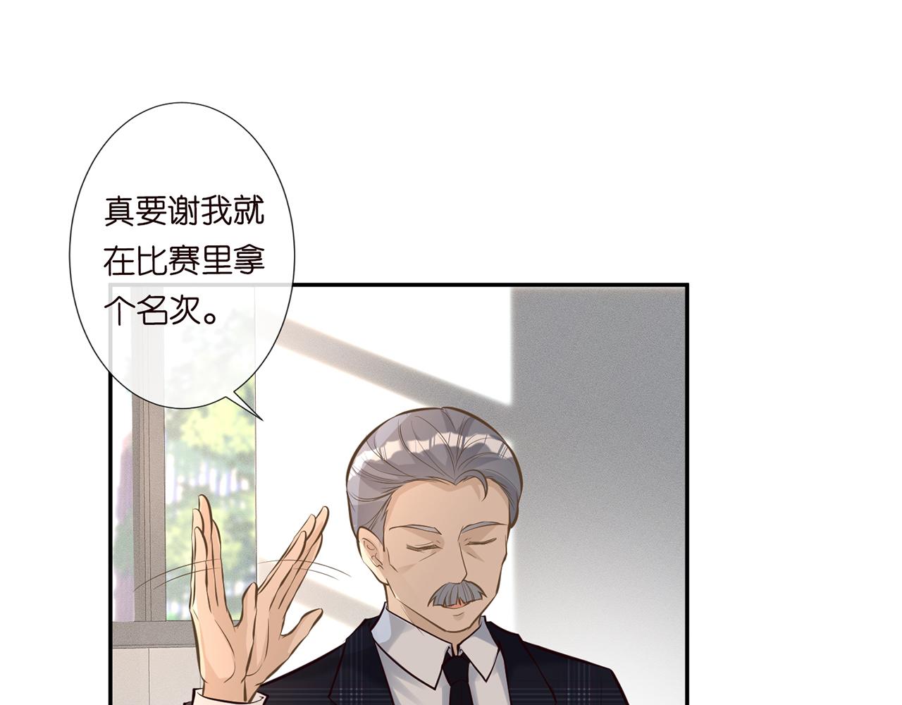 第38话 流言26