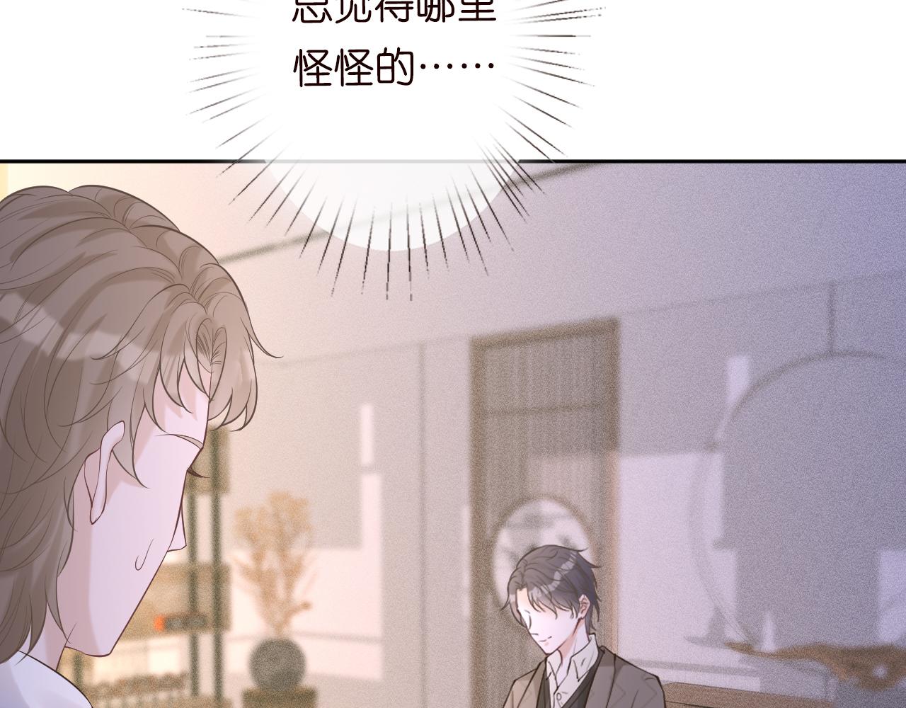 第28话 傻白甜卓云65