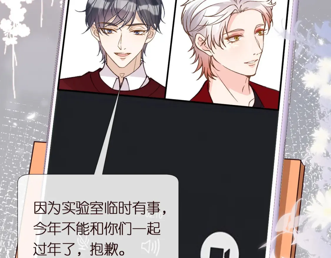 第281 想见你19