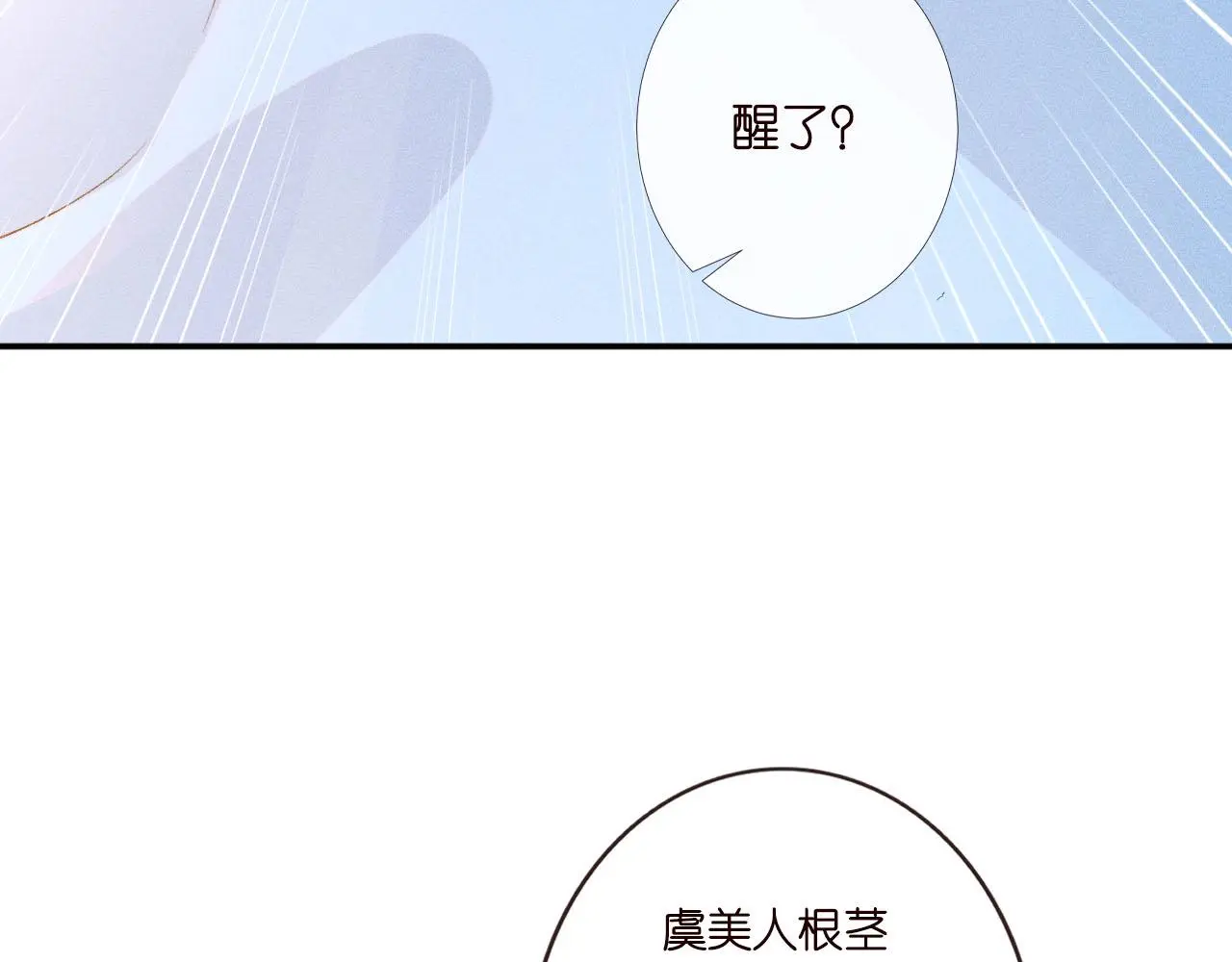 第250 元桓落网36