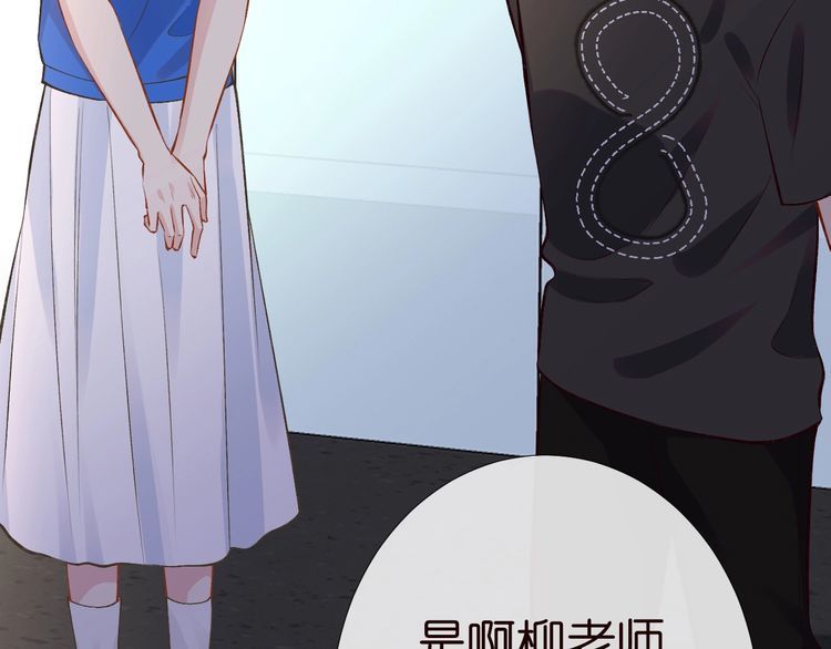 第178 面熟的男人43