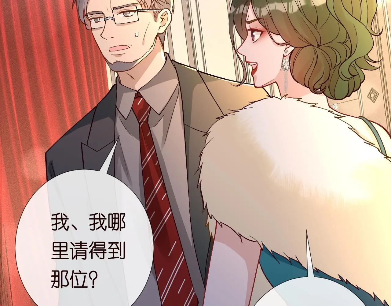 第230 活着才有趣16
