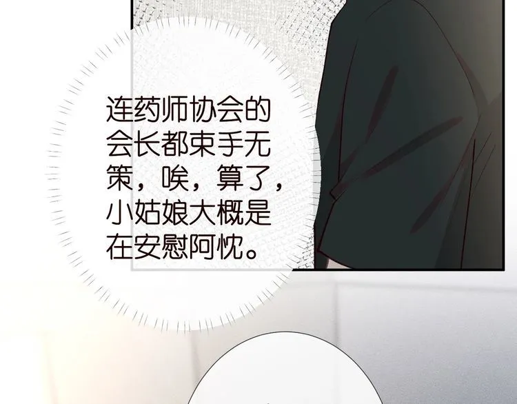 第181 不治之症37