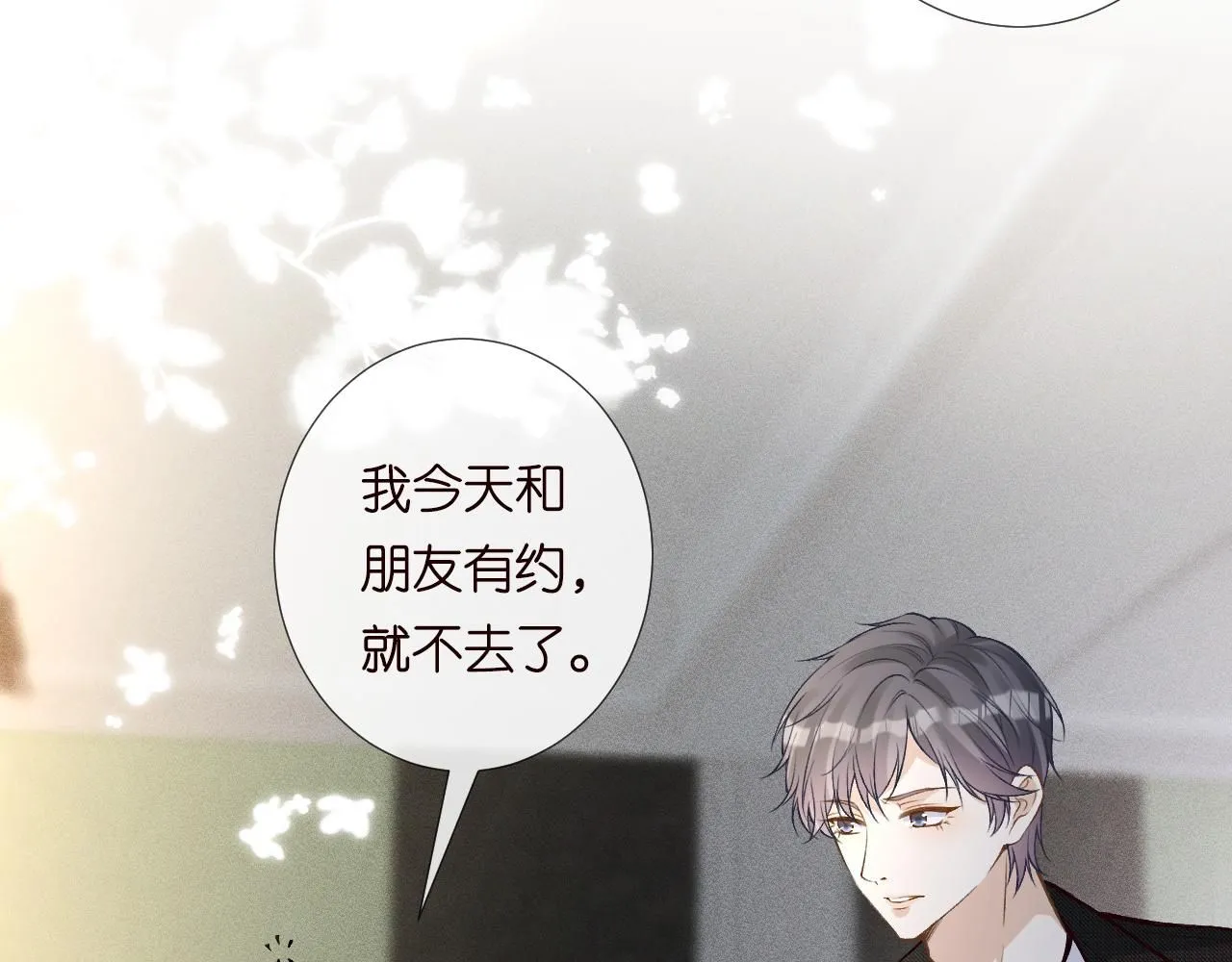 第217 年龄的烦恼57