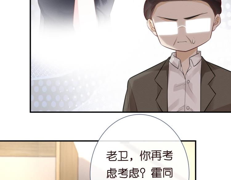 第4话 神秘邻居小哥54