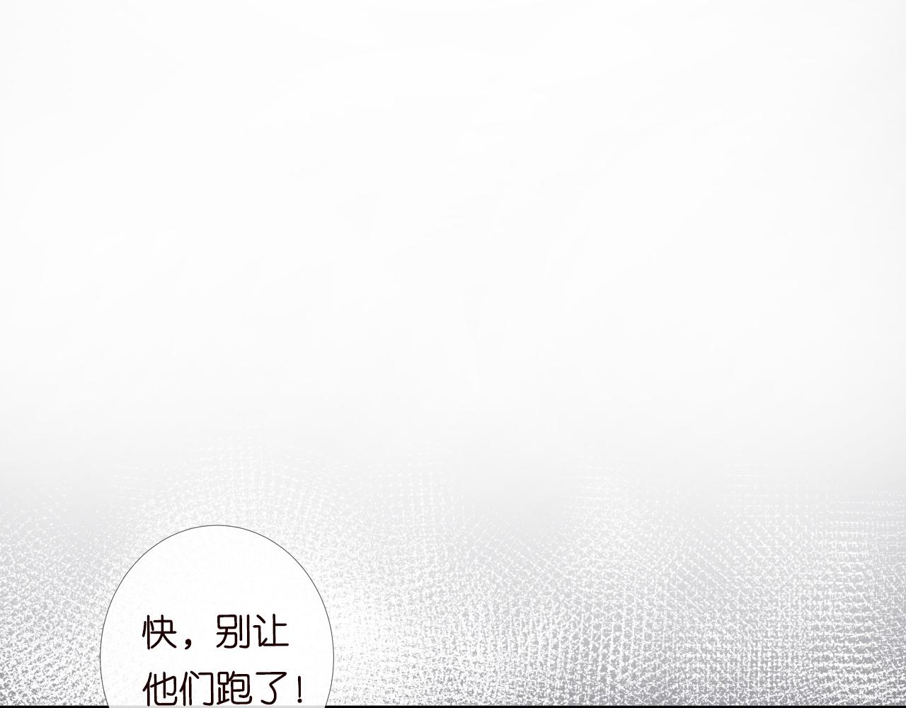 第75话 三哥的梦魇3