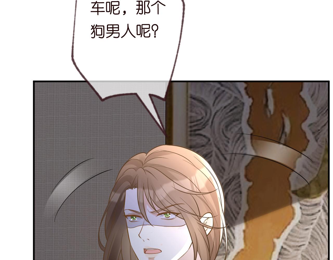 第78话 捉奸101