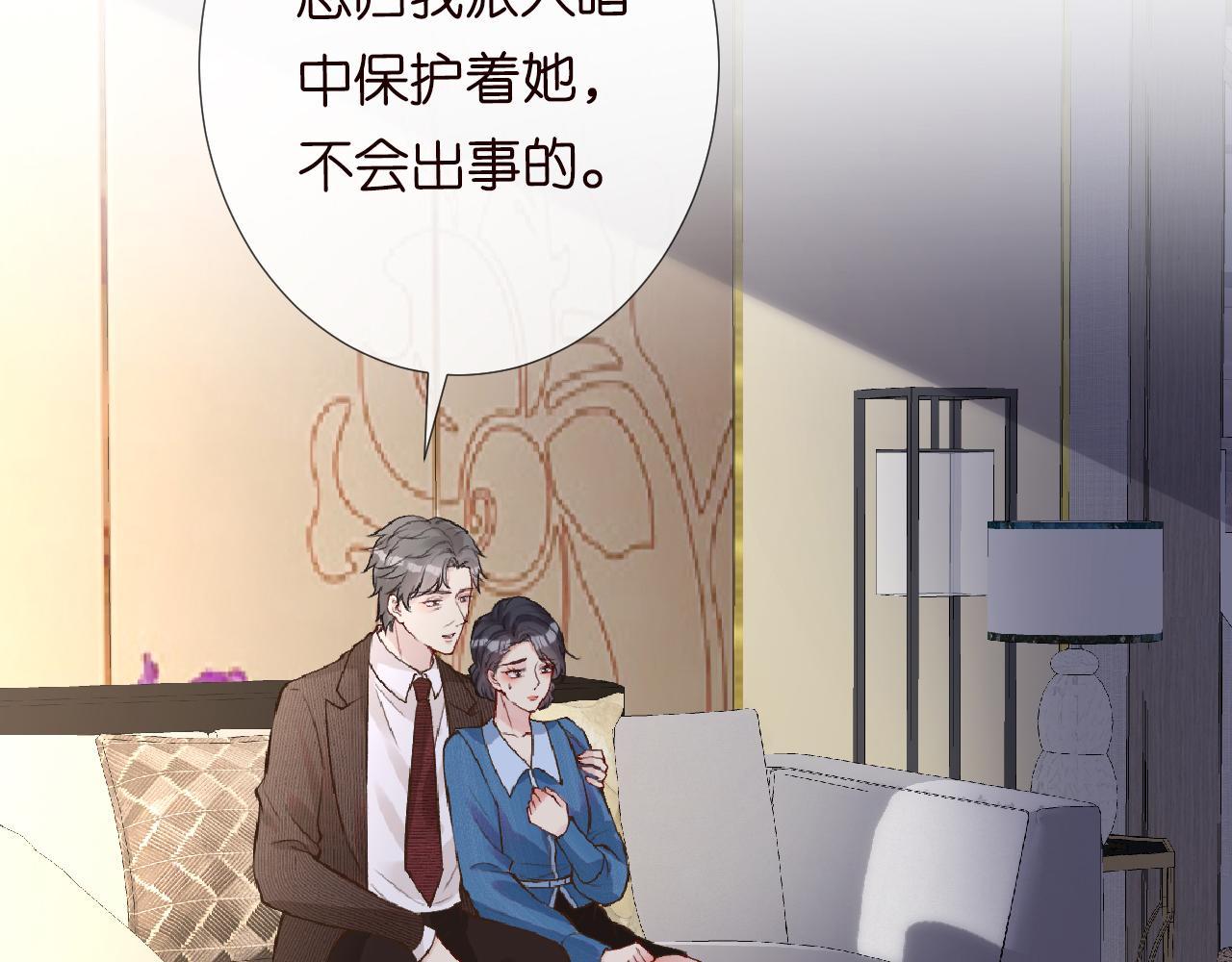 第111 不速之客91