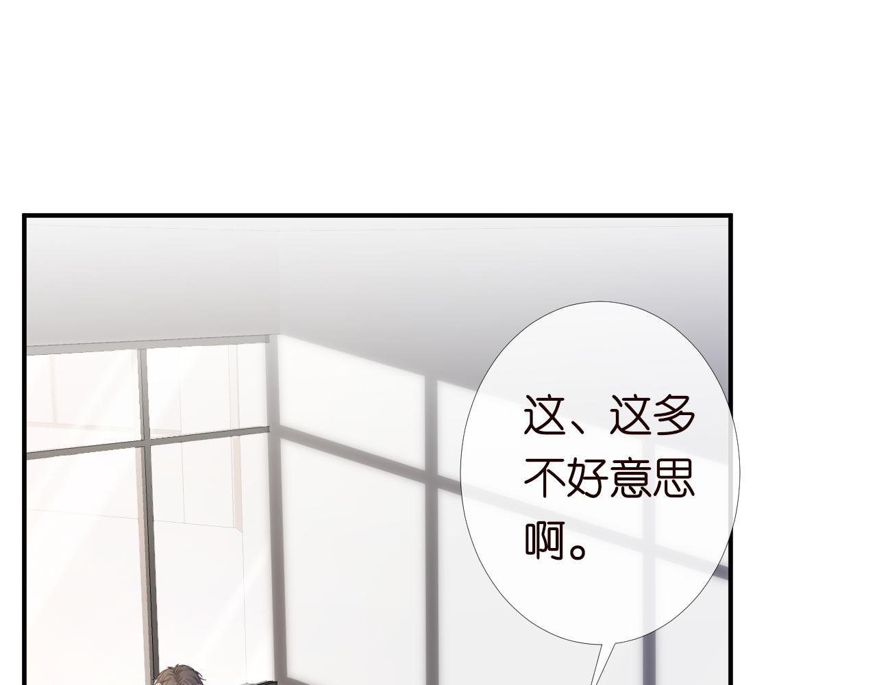 第133 见家长32