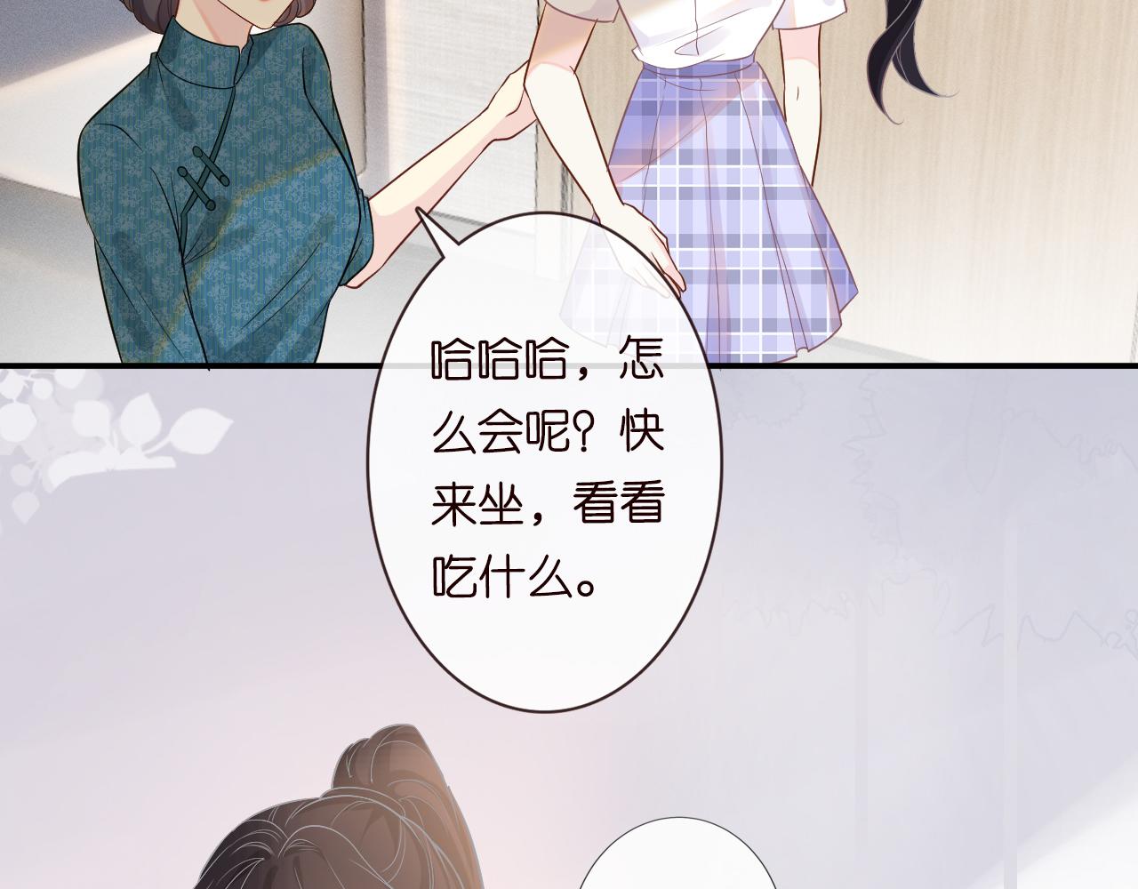 第16话 二哥登场62
