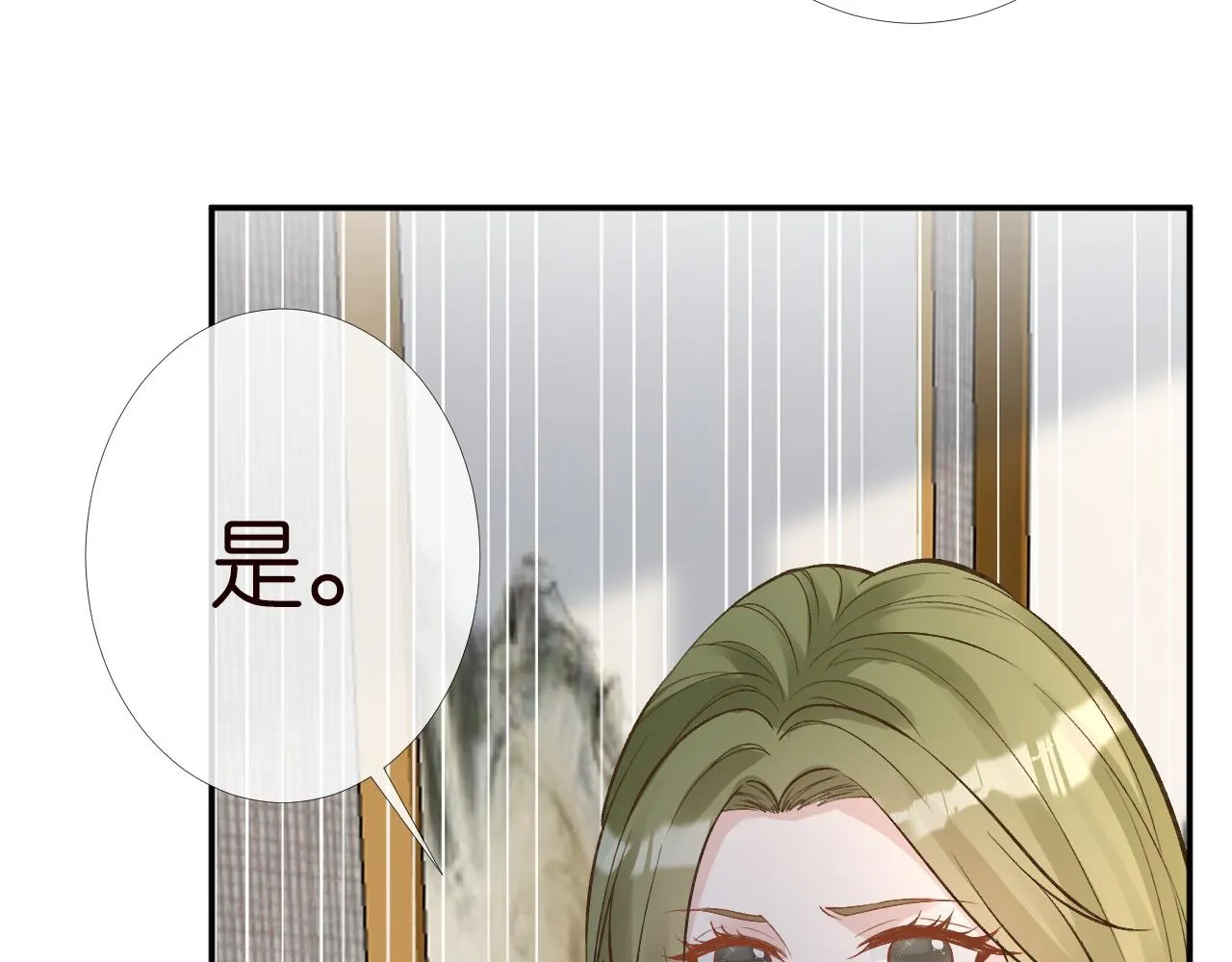 第205 咸鱼不好当28