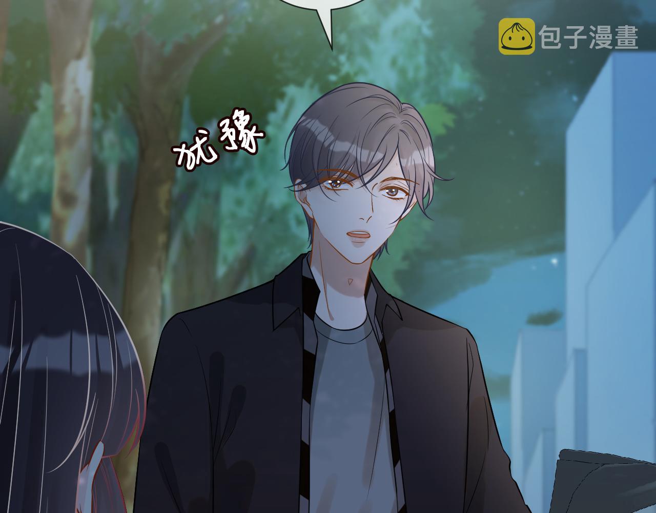 第65话 人菜话还多43