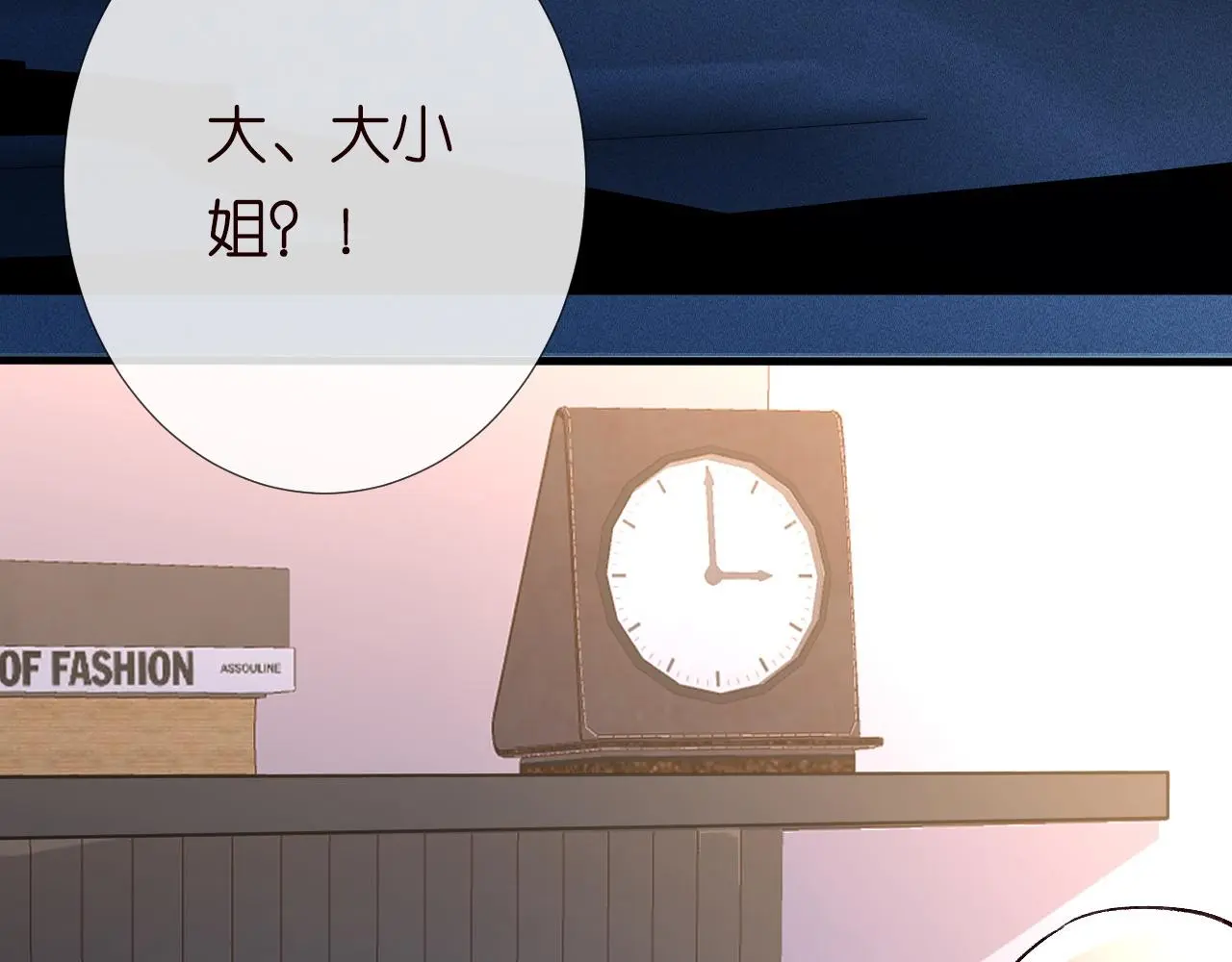 第238话 入侵研究院24