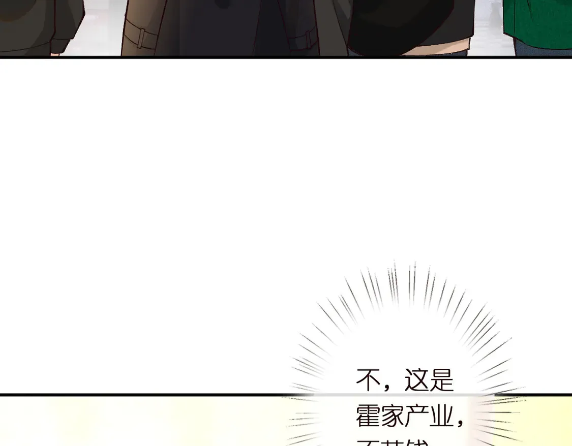 第300 真爱大考验60