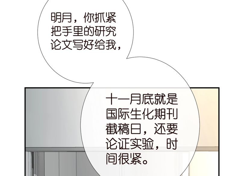 第175 欺人太甚42