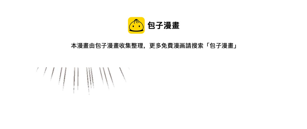 第36话 “百万”豪车49