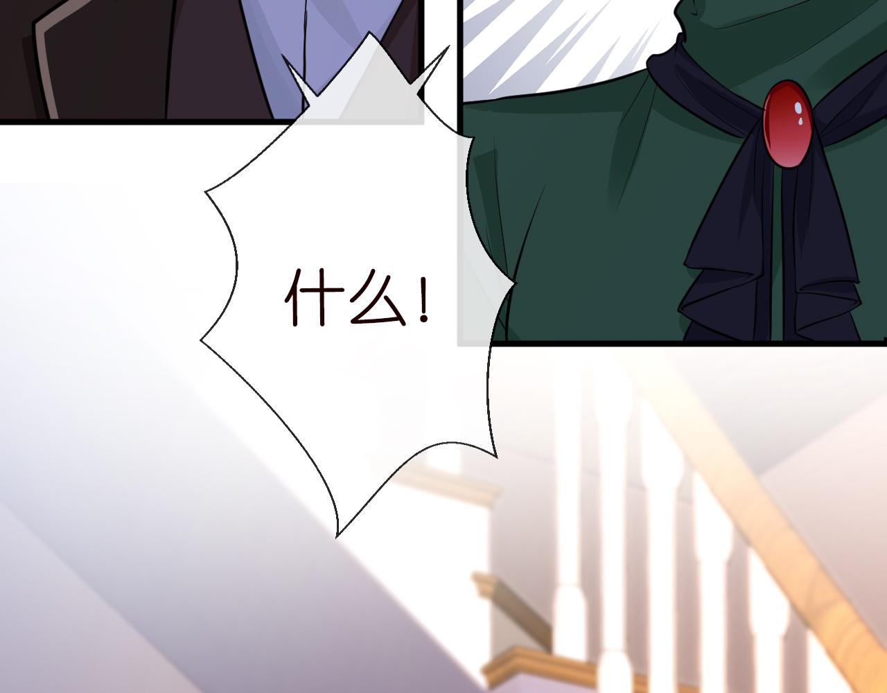 第41话 情书？！101