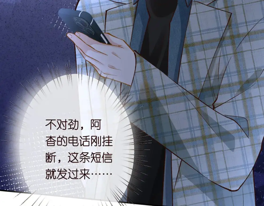 第269 杳姐，快走……61