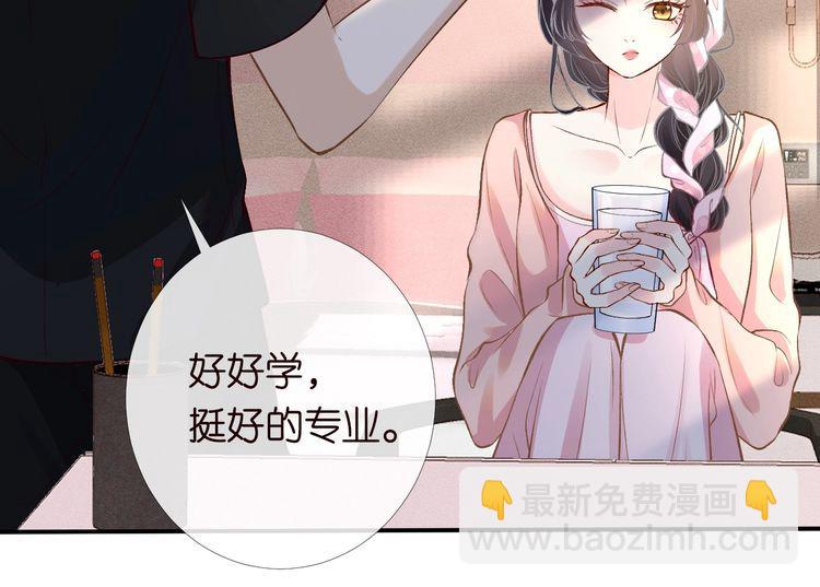 第173 查水表警告！24