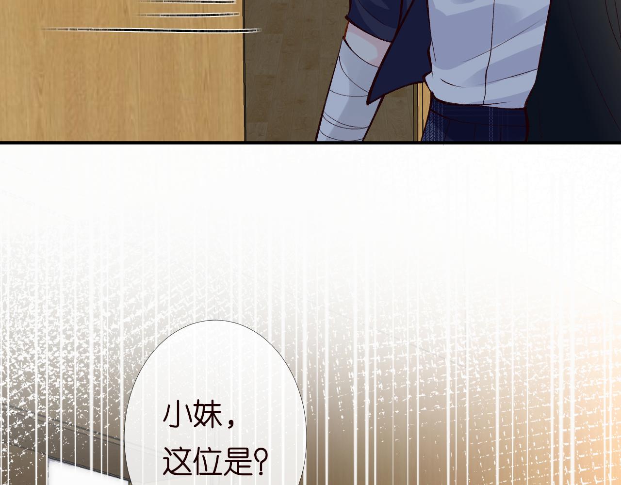 第132 见家长103