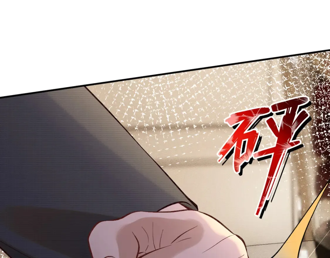 第290 你管这叫穷？26