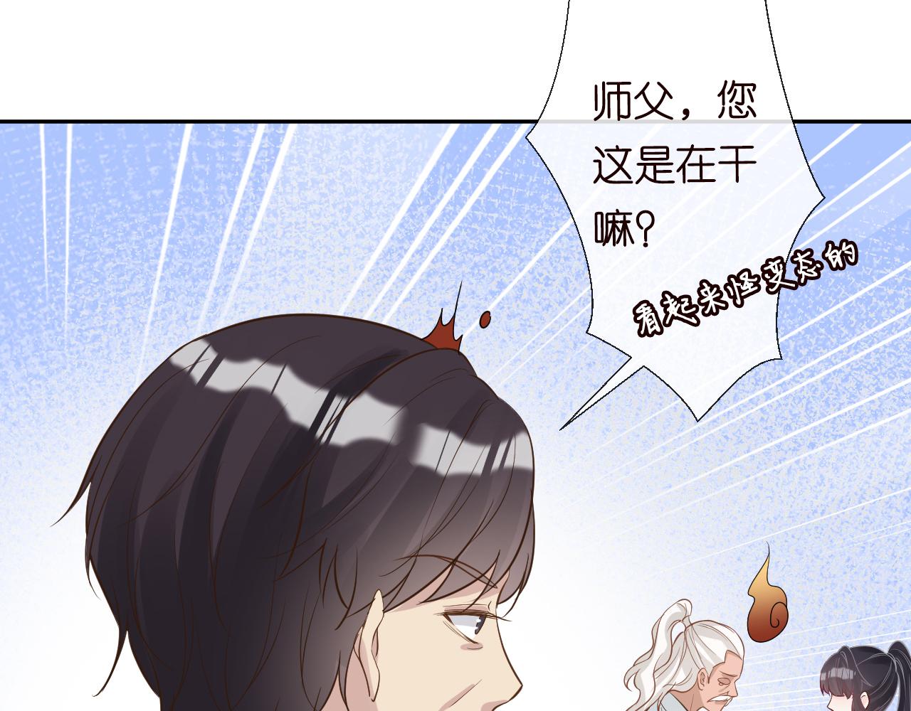 第68话 残次品22
