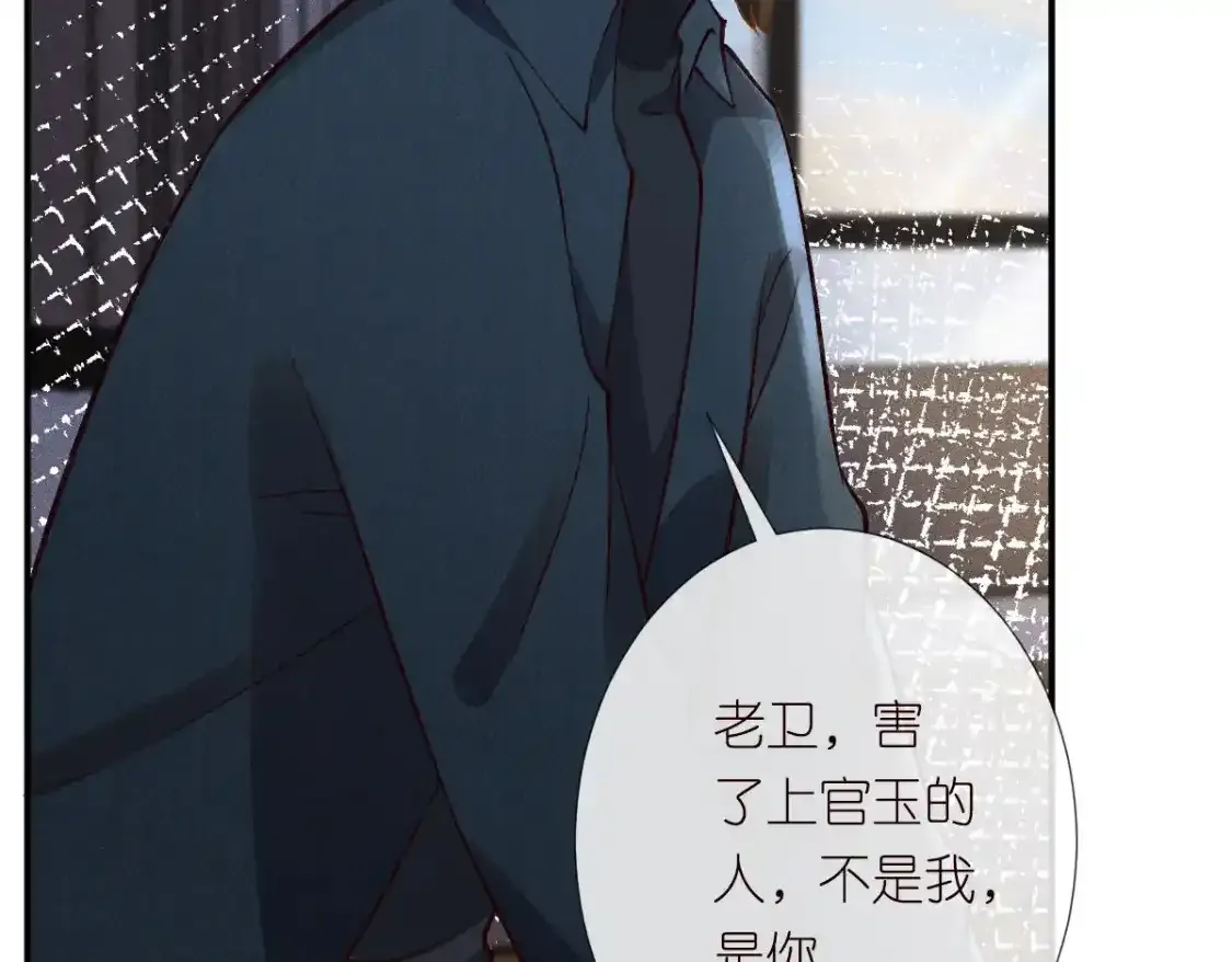 第275 将计就计80