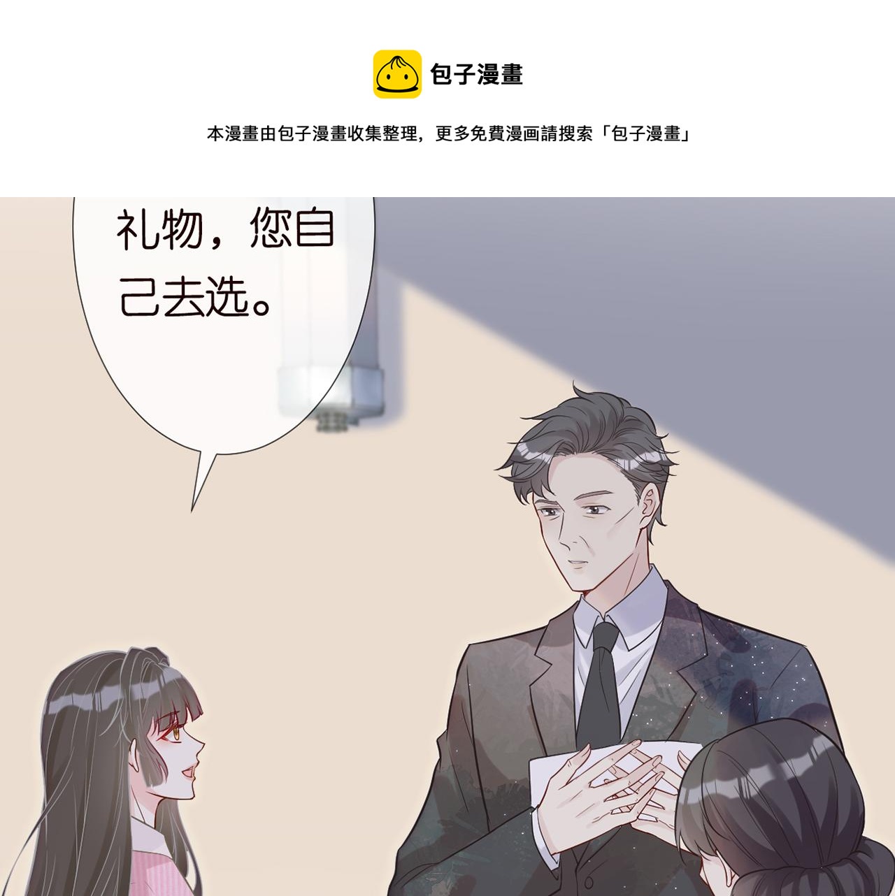 第61话 治病16