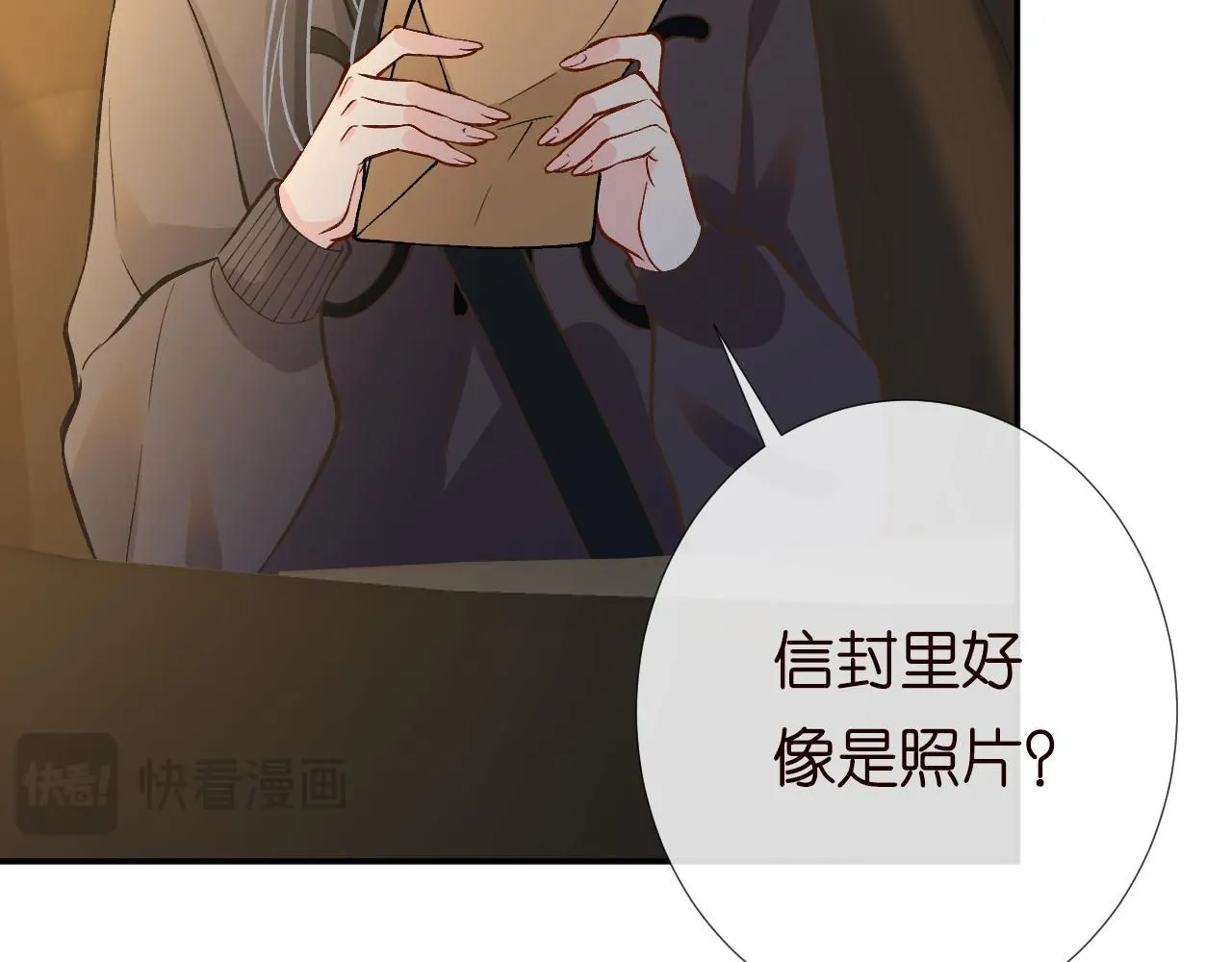 第224 不明来件51