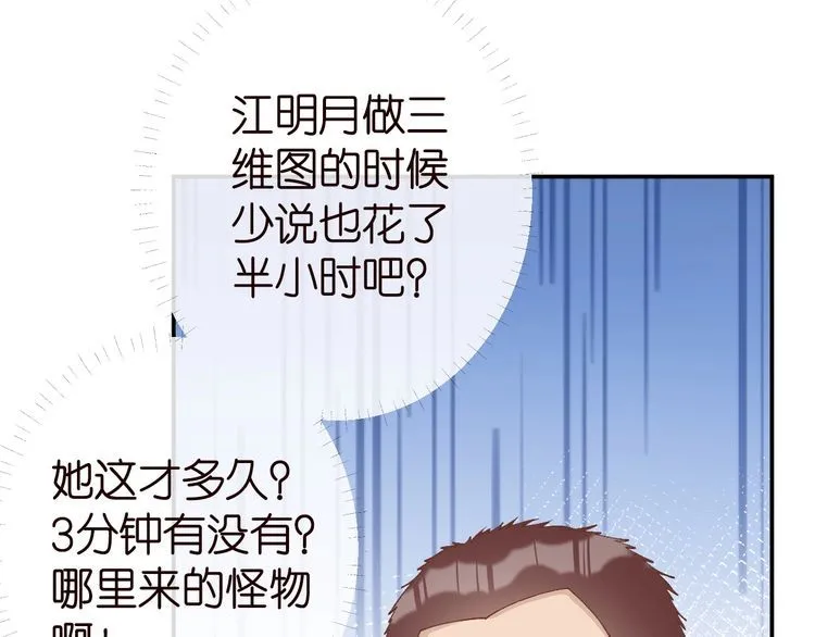 第183 怪物新生74