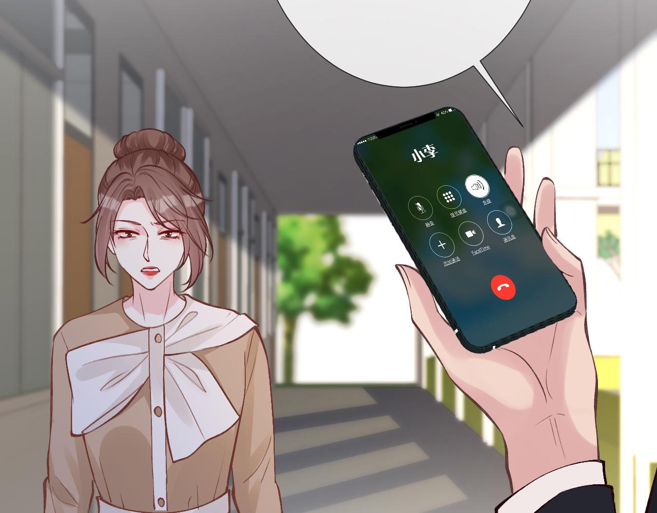 第124 脸皮比天厚73