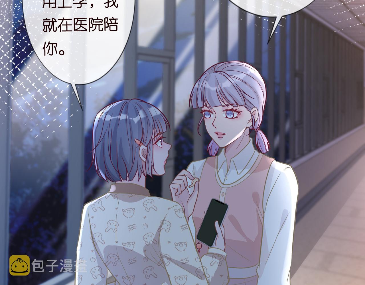第49话 当红歌手Lucky41