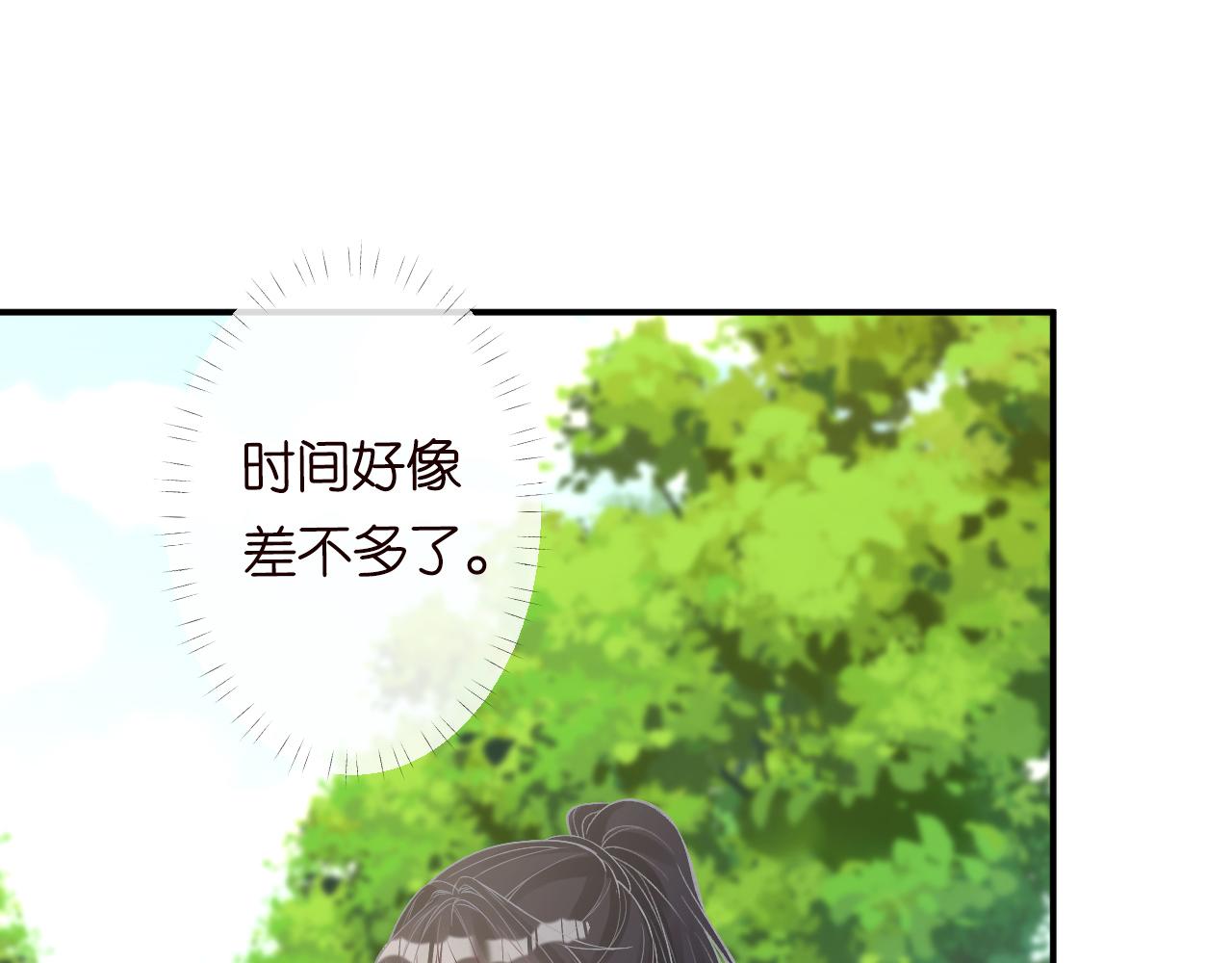 第122 有小脾气了88