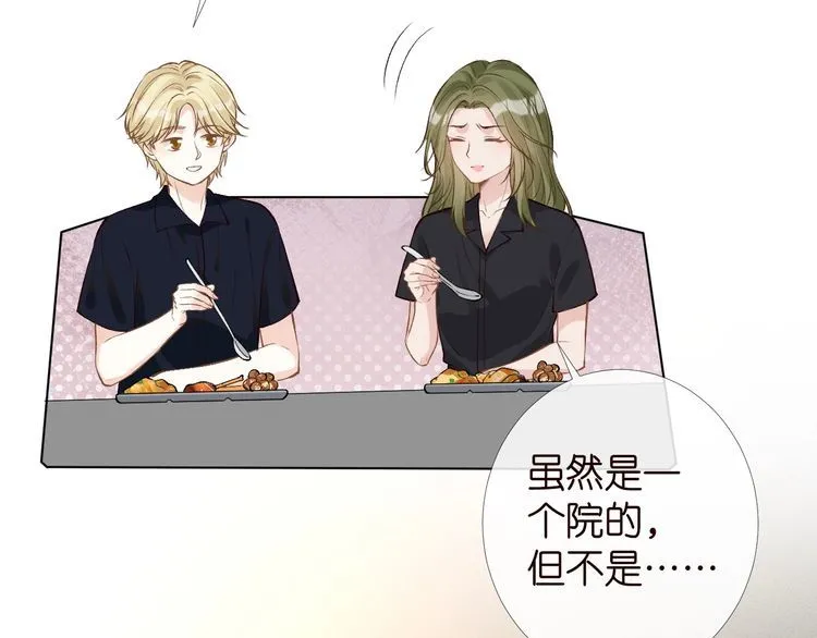 第180 诡计多端的荣院士17