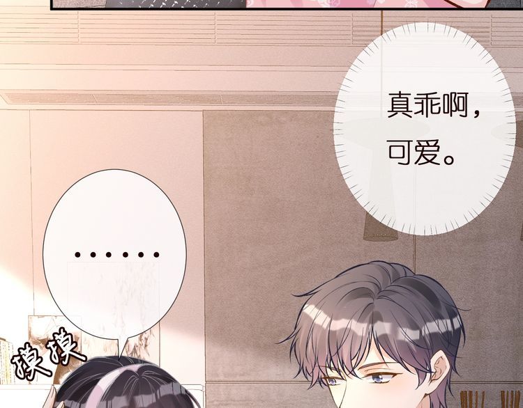 第162 妹妹是全能大佬71
