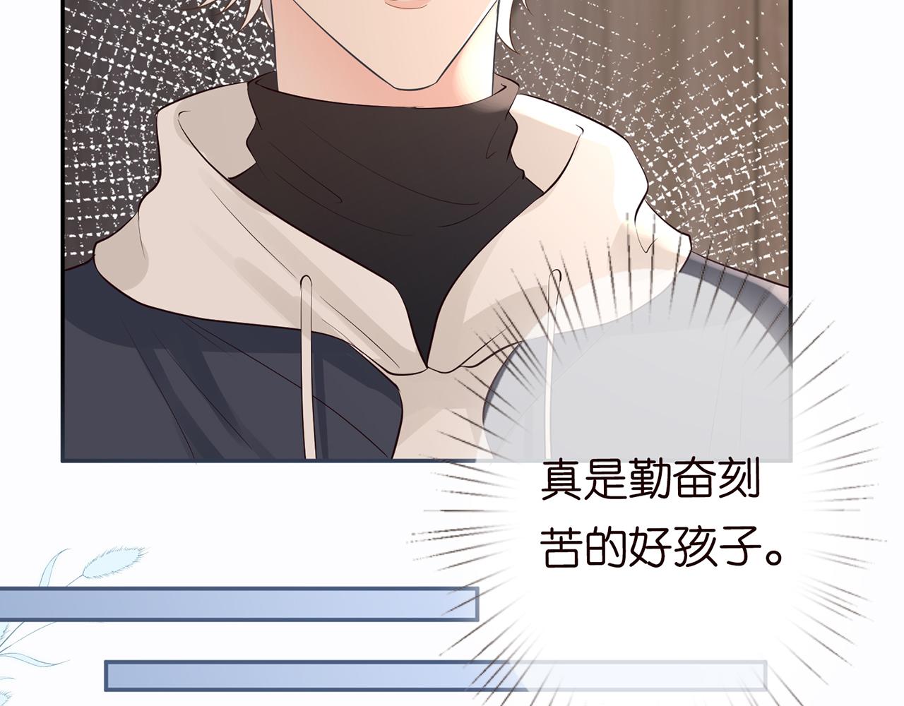 第35话 中毒37