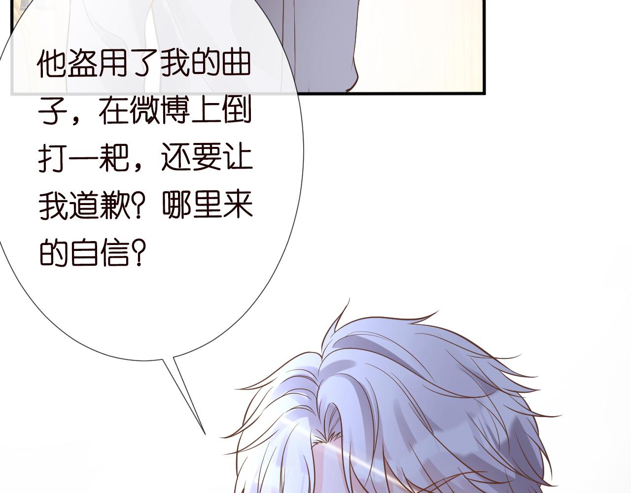 第81话 幕后真凶55