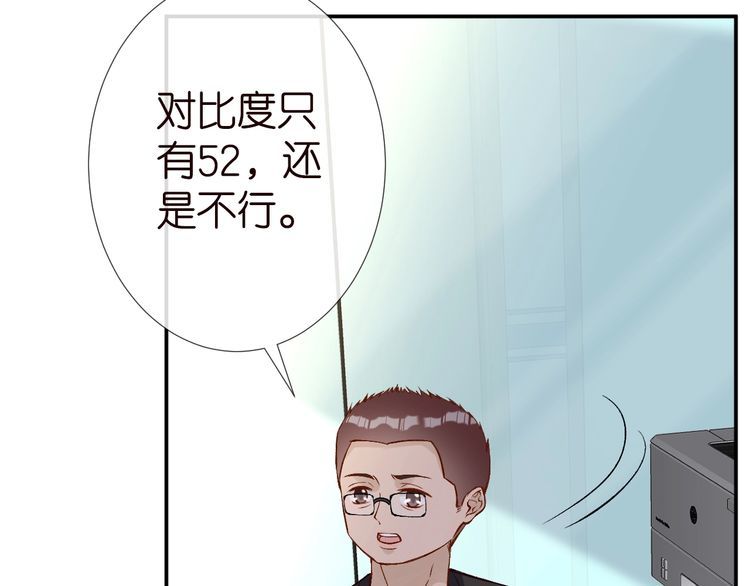 第178 面熟的男人33