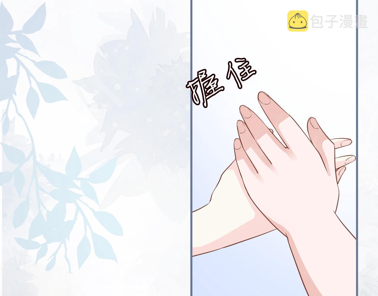 第18话 学霸的烦恼75