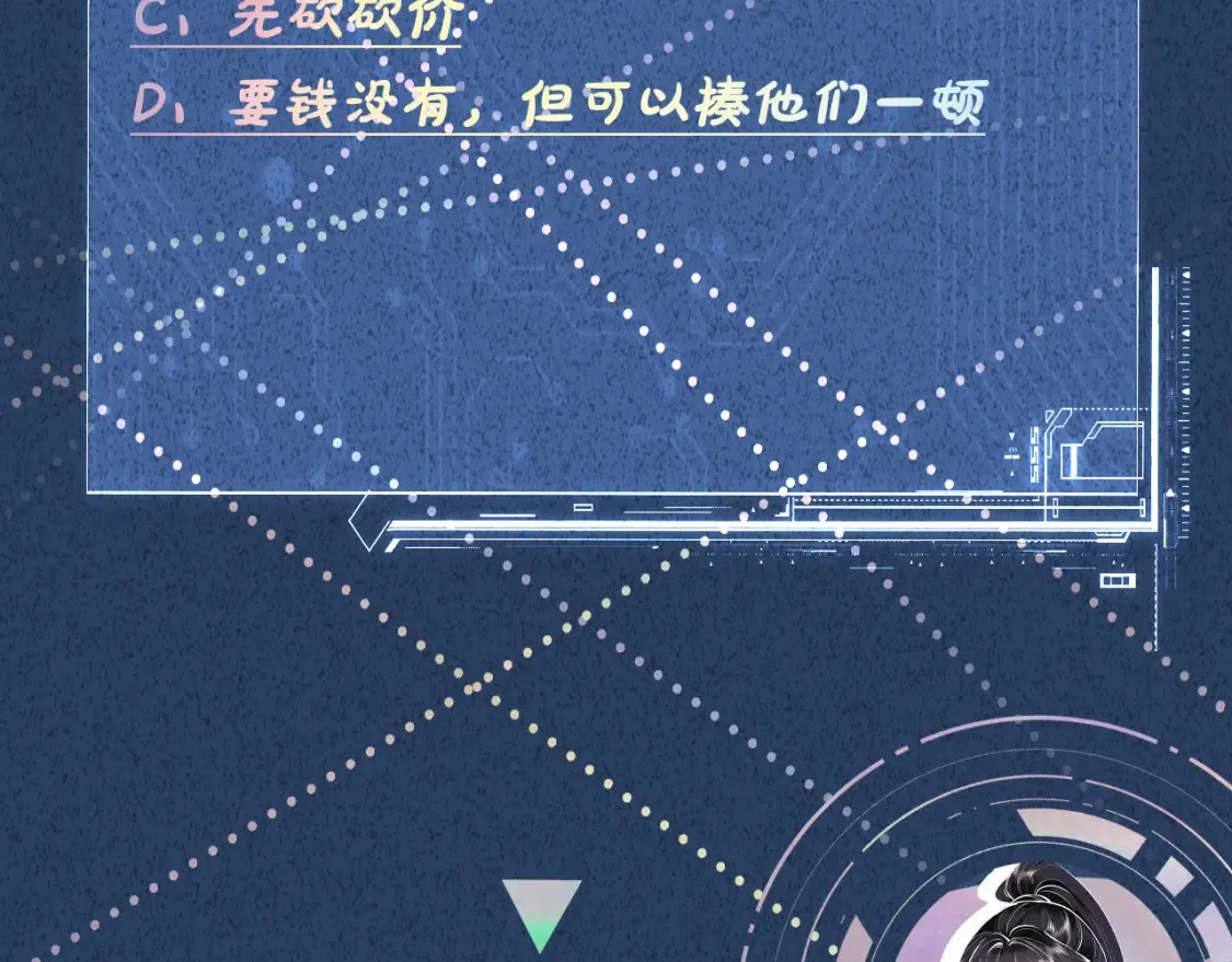 第289 姐！救命！94