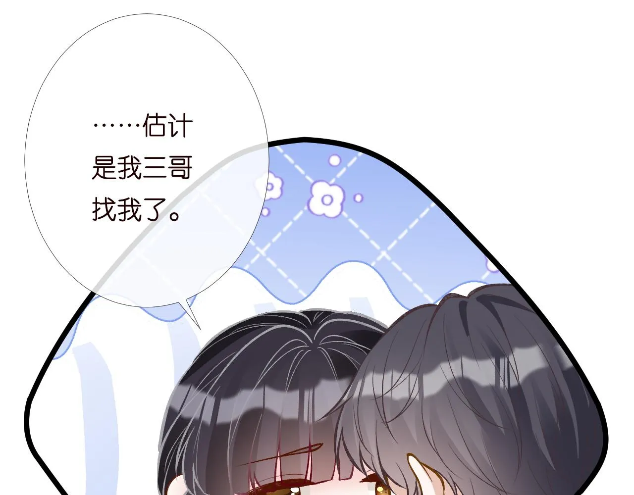 第201 暧昧发酵24