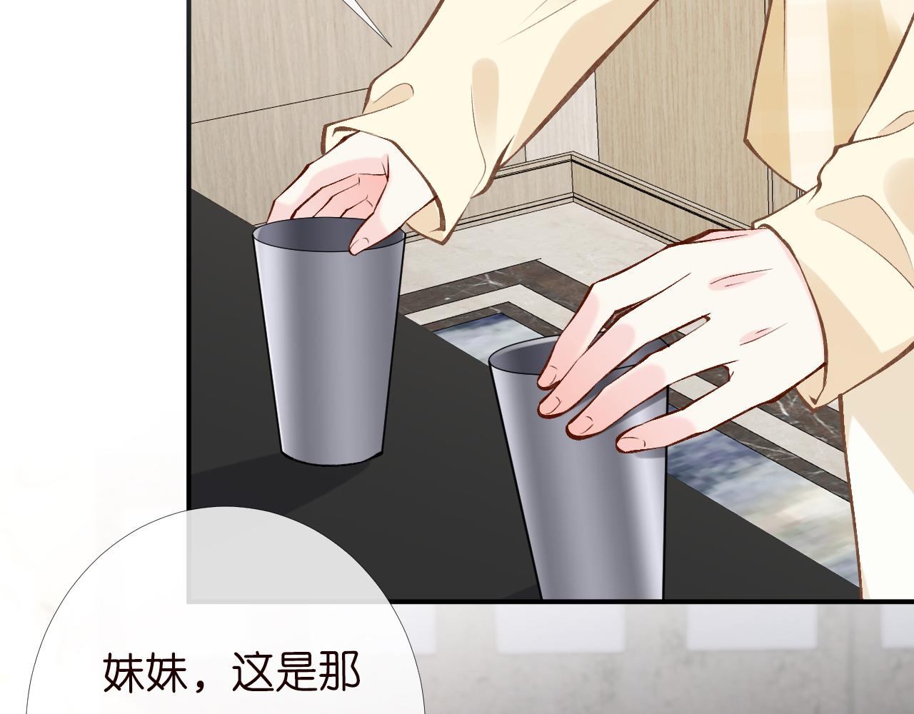 第99话 土豪竟是我自己22