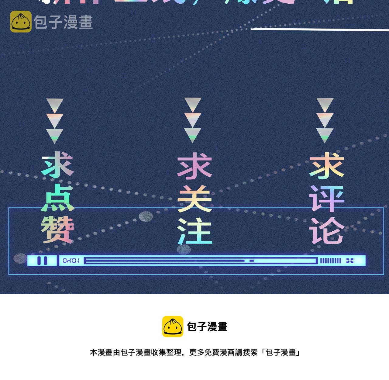 第7话 激流暗涌的校园生活111