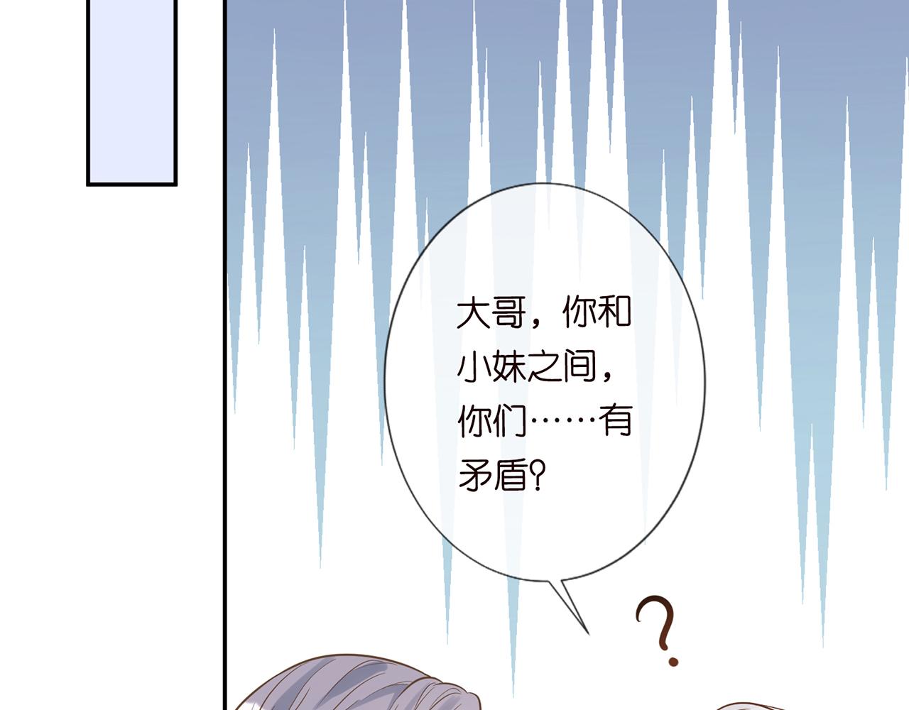 第47话 狗仔34